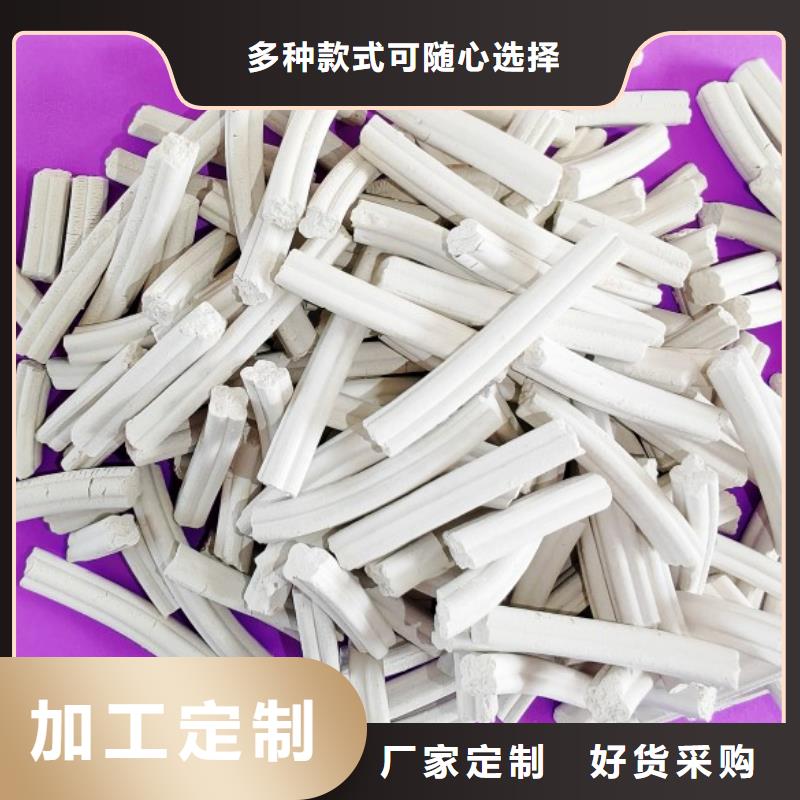  钙剂脱硫剂细节决定品质