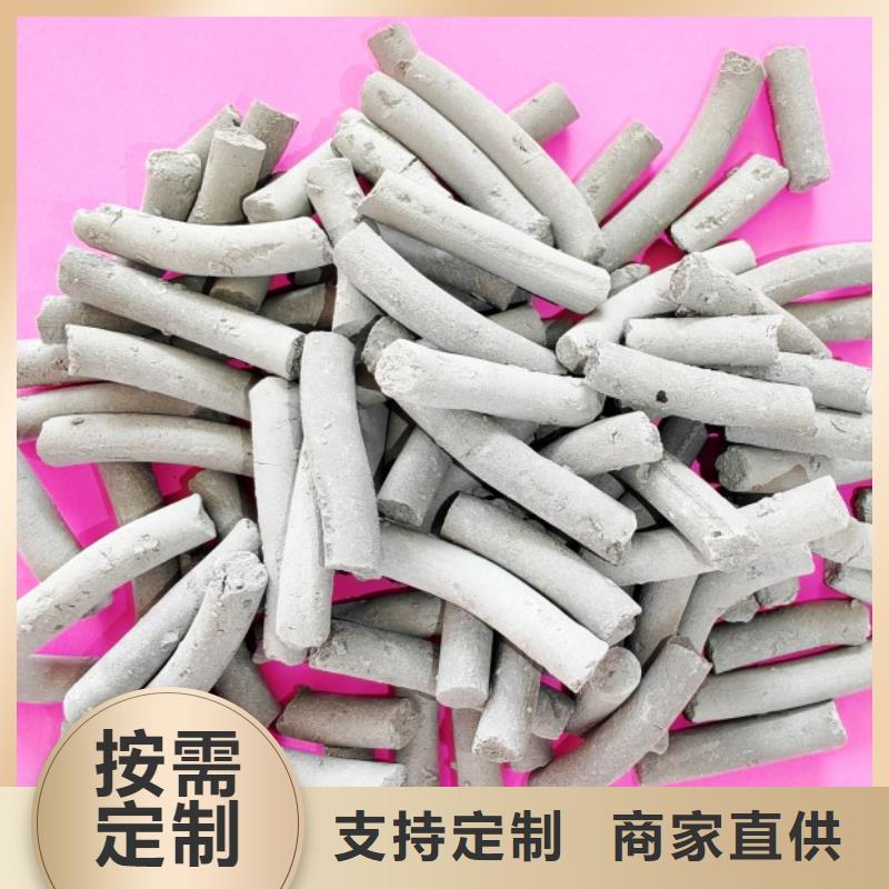  钙剂脱硫剂质量优选
