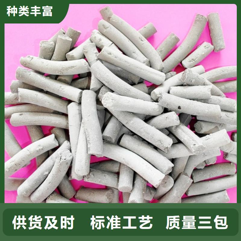钙剂脱硫剂放心购