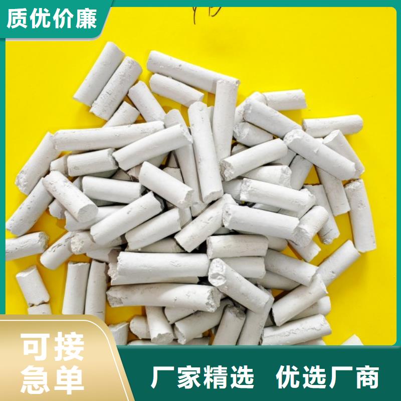 钙剂脱硫剂长期供应