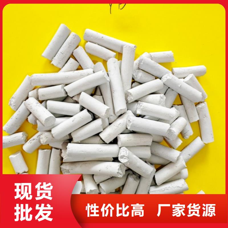 钙剂脱硫剂质量牢靠