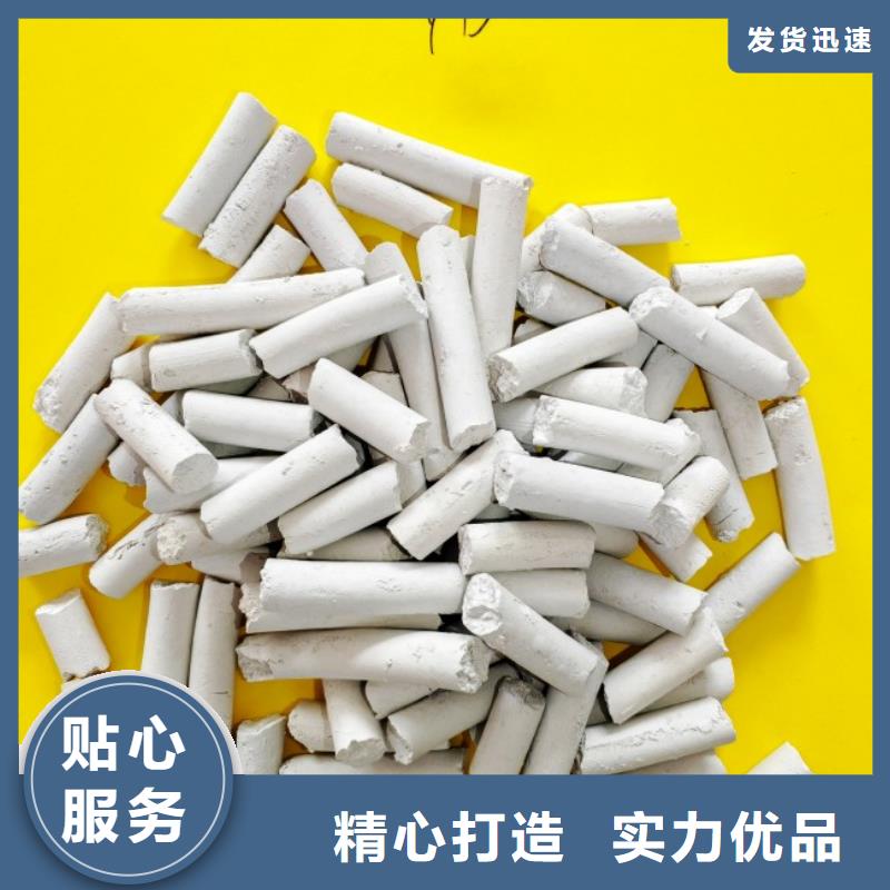 钙剂脱硫剂正规厂家