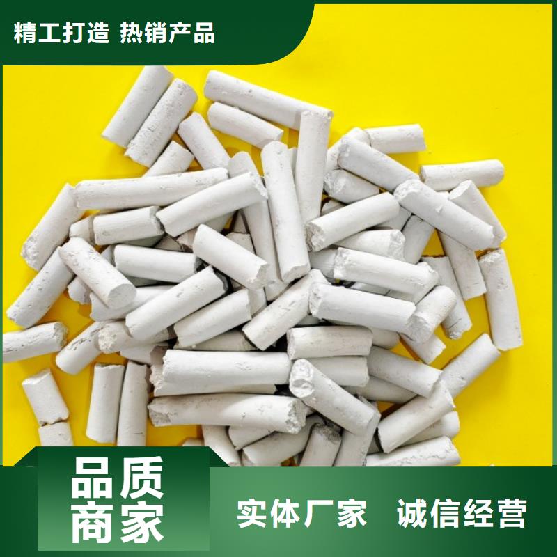 鈣劑脫硫劑物流配送
