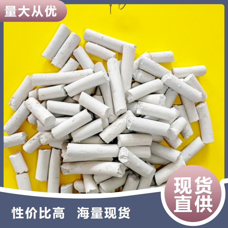钙剂脱硫剂批发商