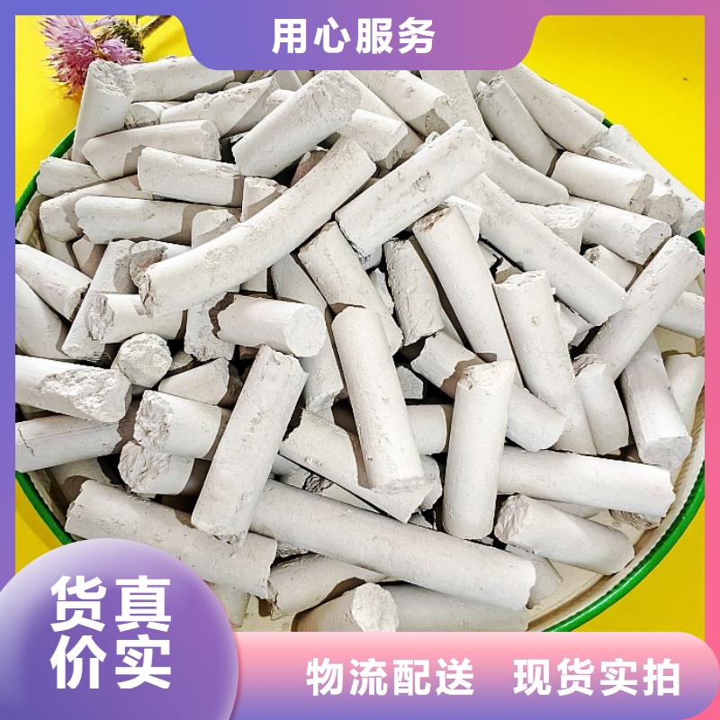 钙剂脱硫剂来图来样定制