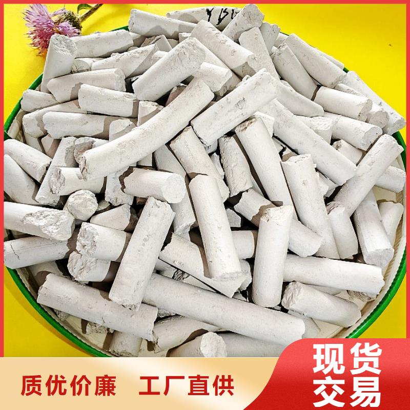 钙剂脱硫剂多种款式可随心选择