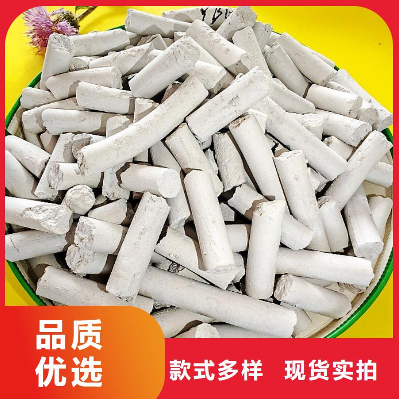  钙剂脱硫剂资质认证