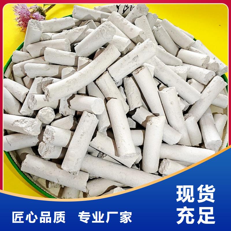  钙剂脱硫剂生产型