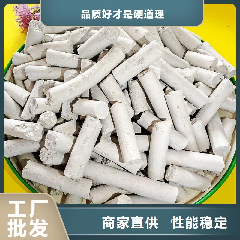 钙剂脱硫剂用途广泛