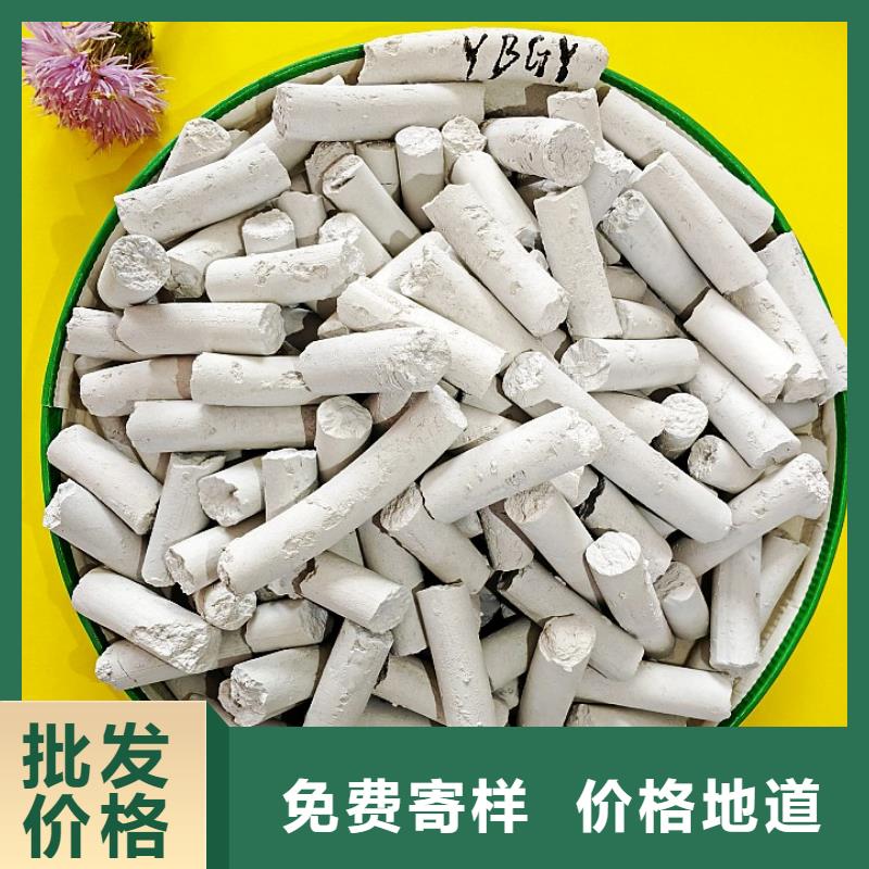 钙剂脱硫剂让利客户