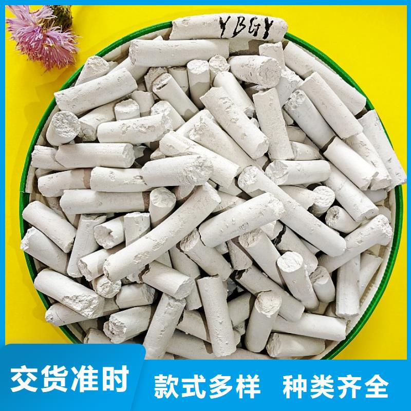  钙剂脱硫剂品质信得过