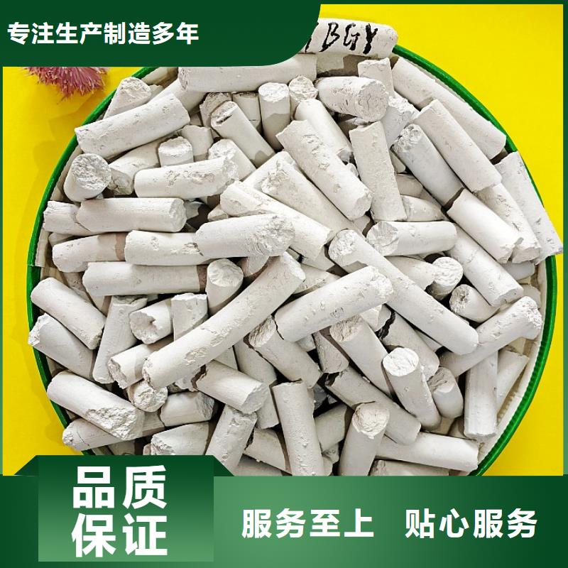 鈣劑脫硫劑實力商家供貨穩定