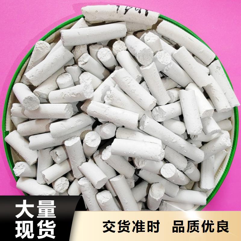  钙剂脱硫剂产地直供