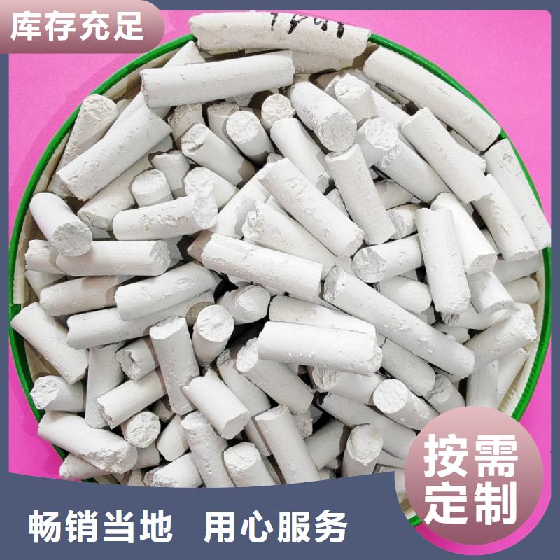 钙剂脱硫剂-消石灰厂产品实拍
