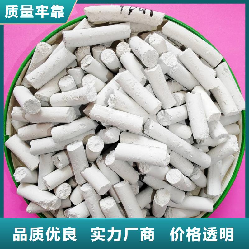 钙剂脱硫剂用心做好细节