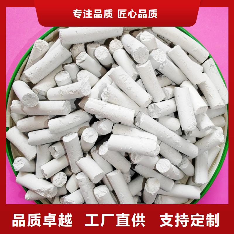 钙剂脱硫剂注重细节