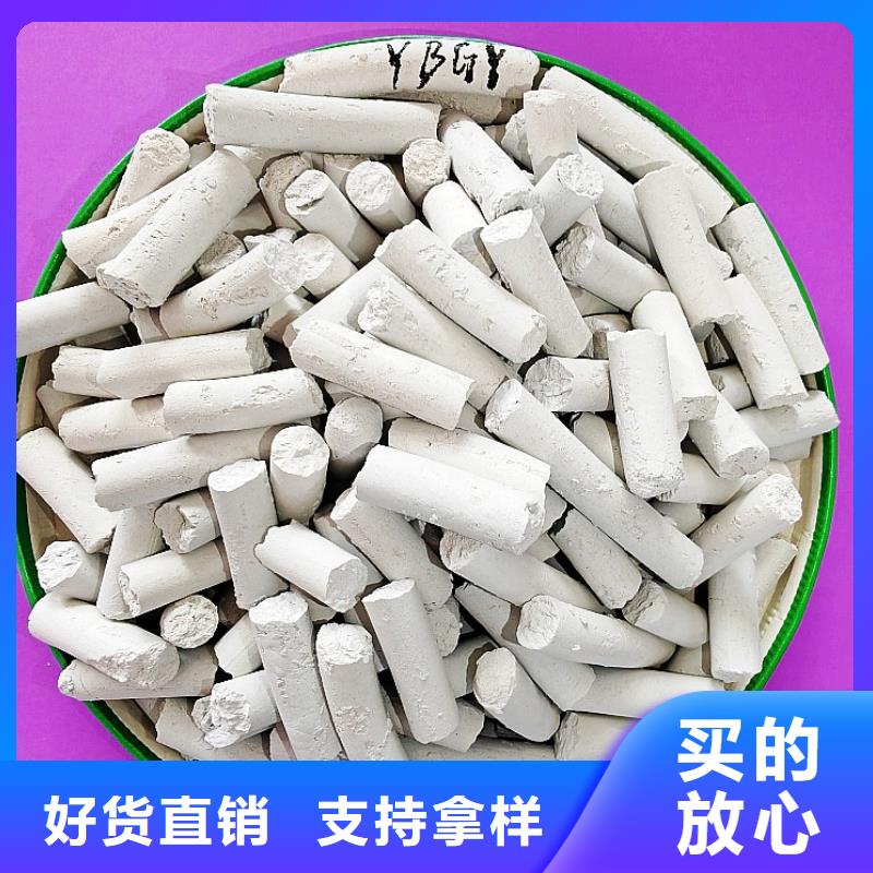  钙剂脱硫剂通过检测