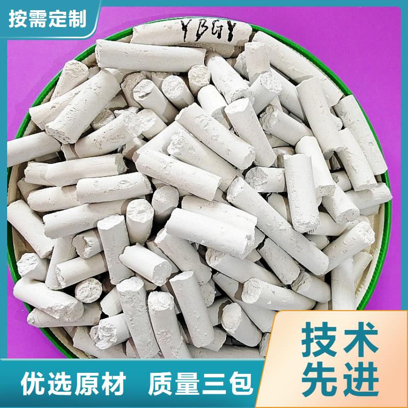 钙剂脱硫剂款式新颖