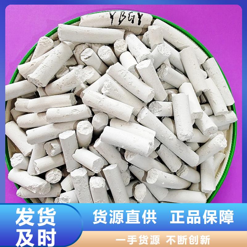  鈣劑脫硫劑細節決定品質