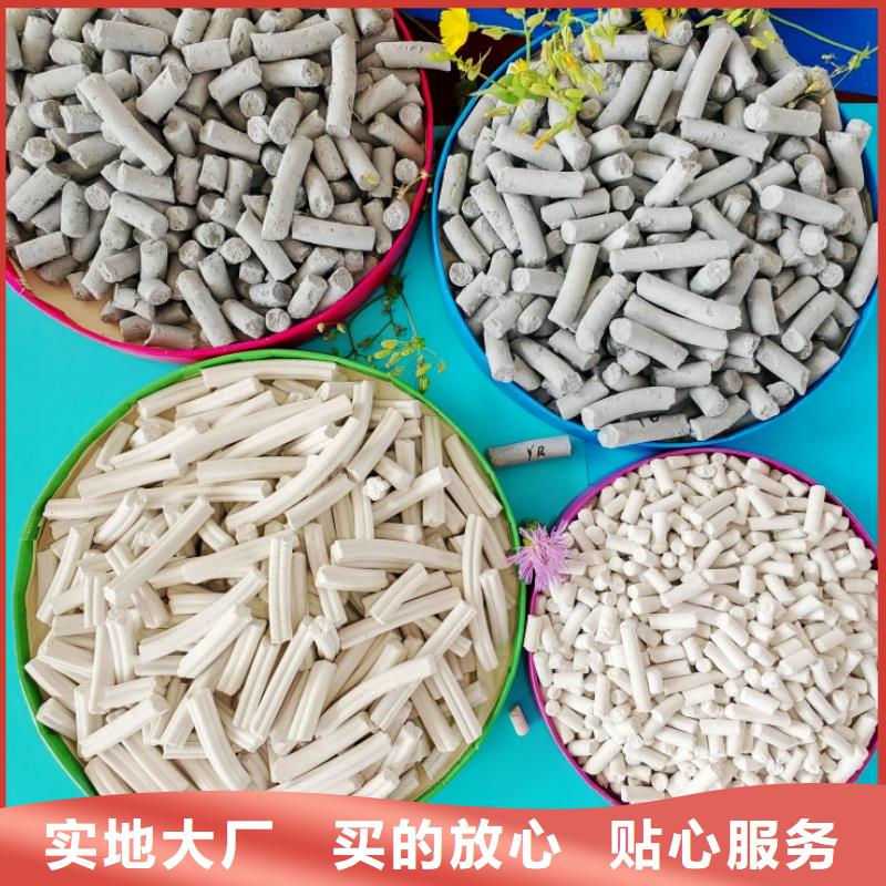 鈣劑脫硫劑嚴格把控質量