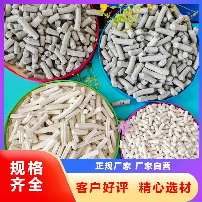  钙剂脱硫剂品质服务诚信为本