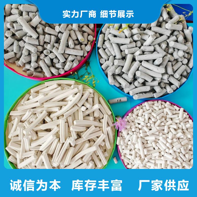 钙剂脱硫剂厂家售后完善