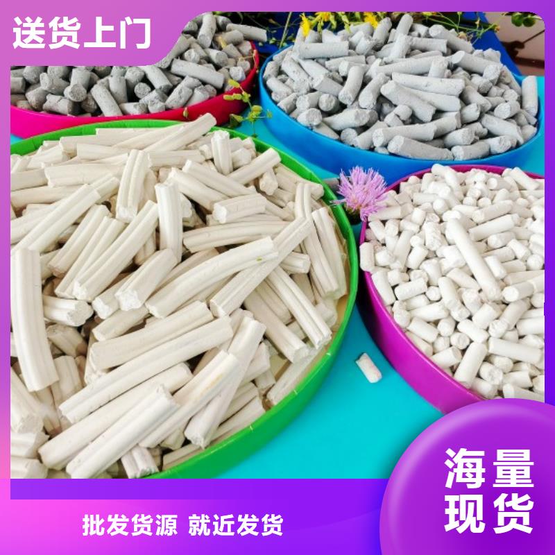  钙剂脱硫剂细节决定品质