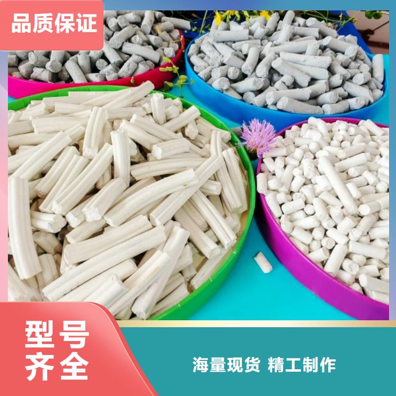钙剂脱硫剂好产品有口碑
