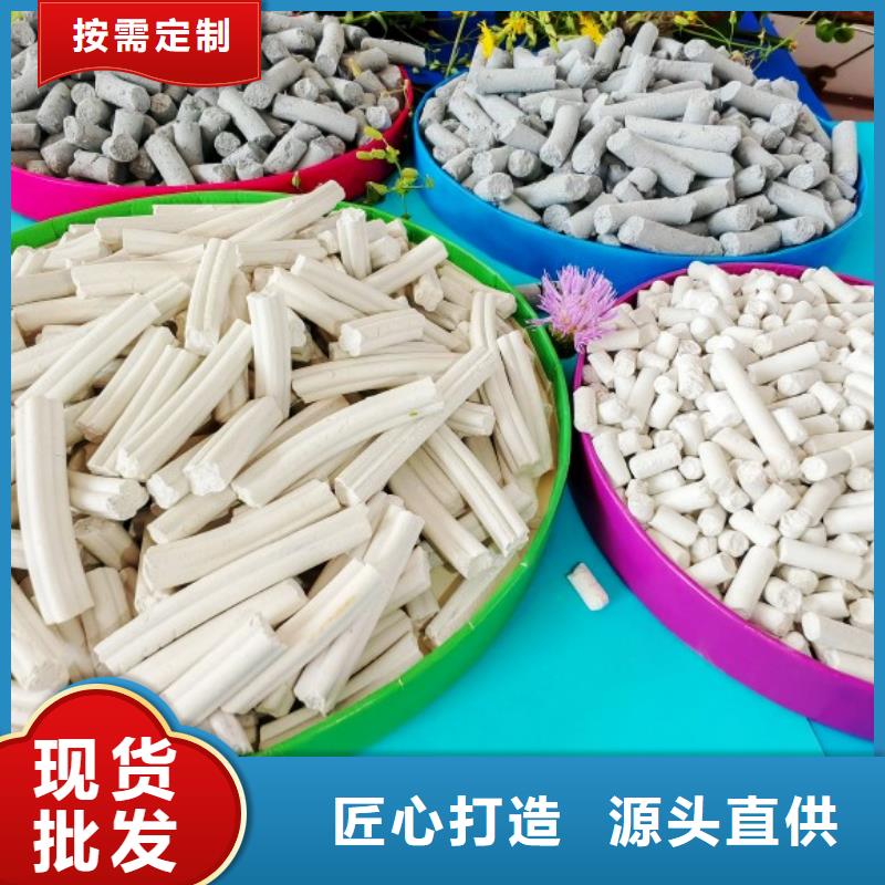 钙剂脱硫剂加工定制