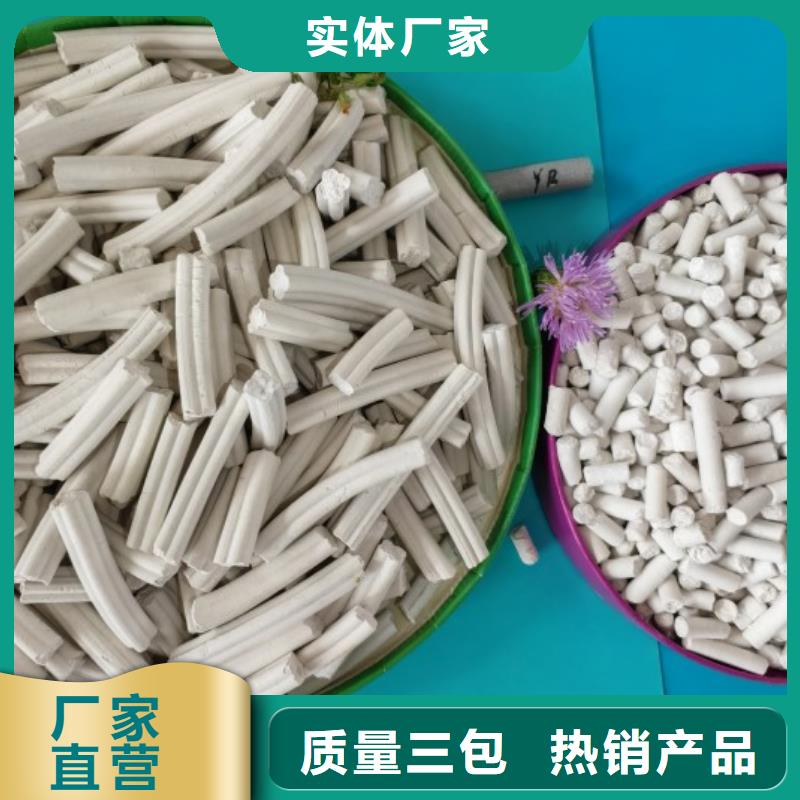 钙剂脱硫剂设计合理