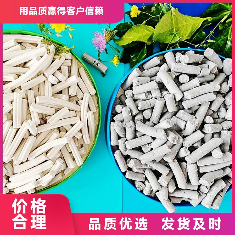 钙剂脱硫剂交货准时