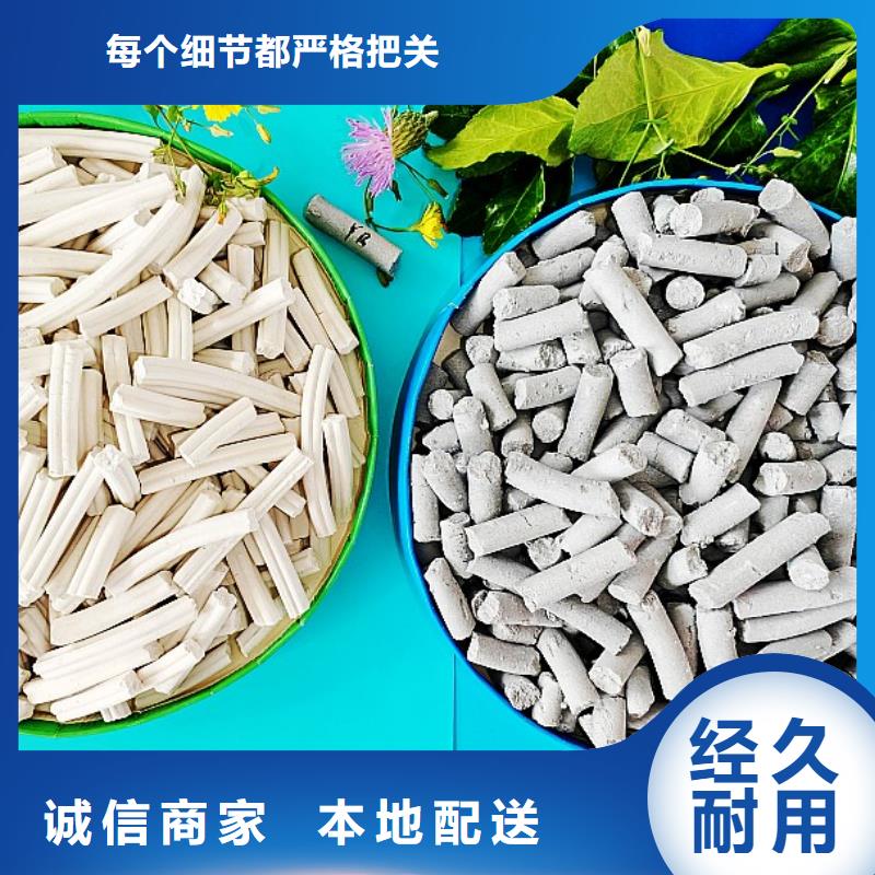 钙剂脱硫剂【白灰块氧化钙】甄选好物