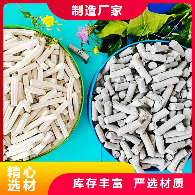  钙剂脱硫剂实拍品质保障