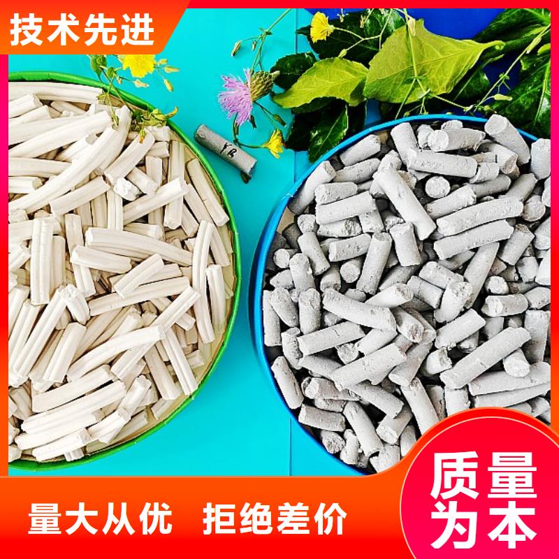  鈣劑脫硫劑現貨實拍