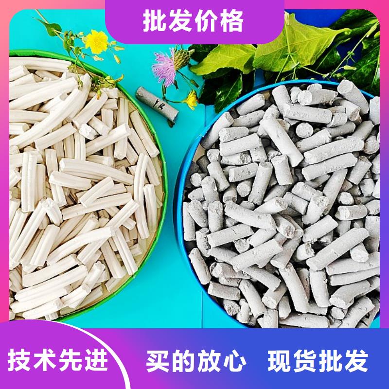 钙剂脱硫剂,酸水中和剂实力雄厚品质保障