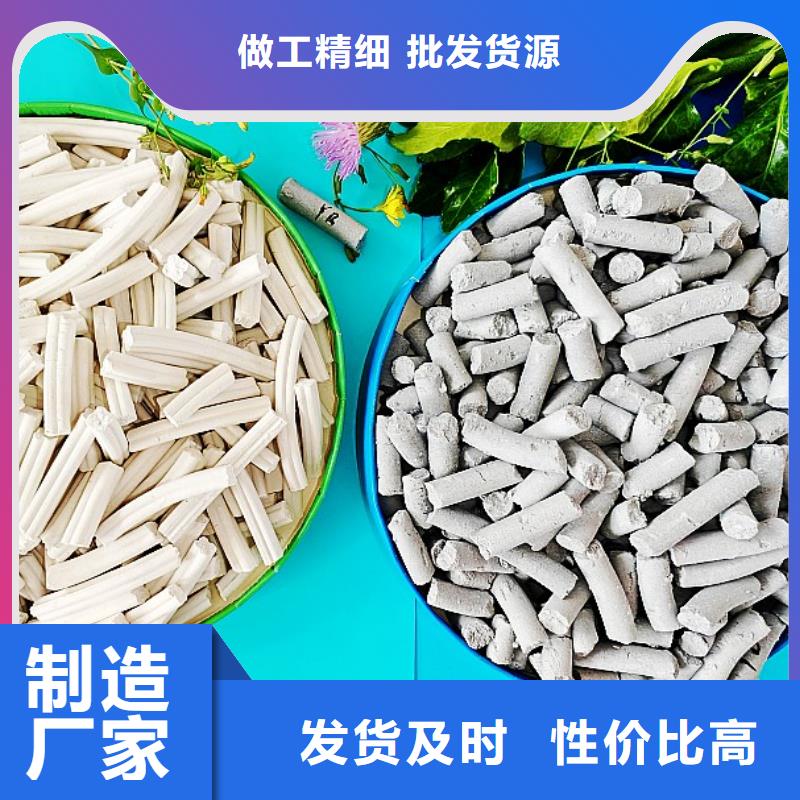 鈣劑脫硫劑客戶好評