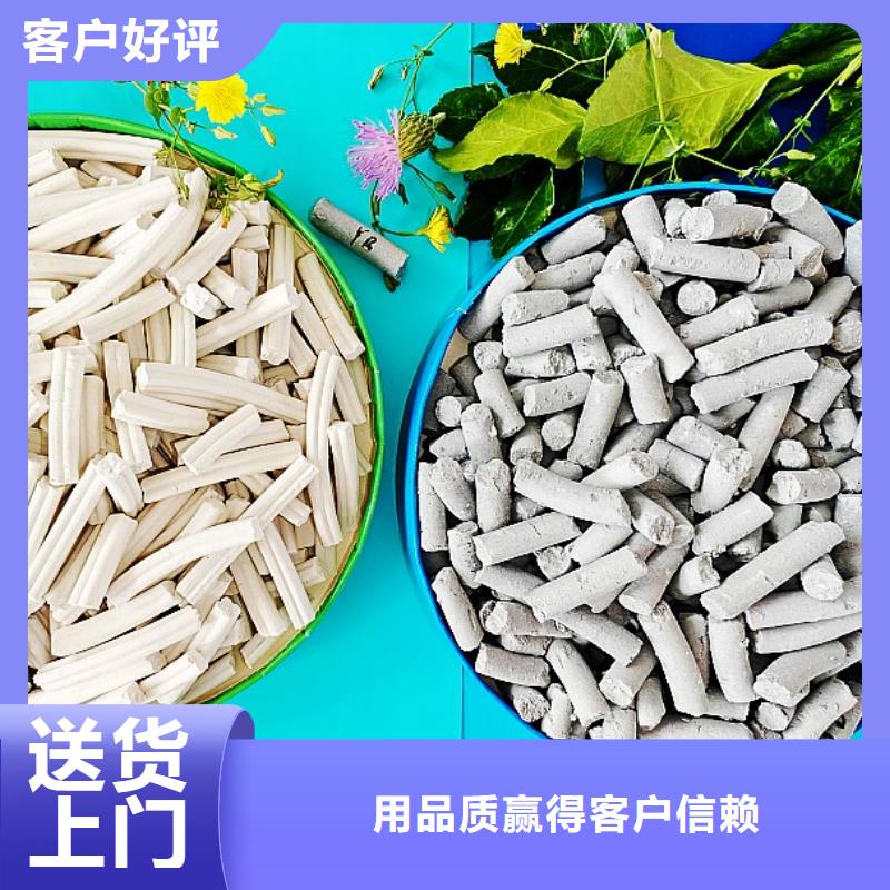  钙剂脱硫剂质量优价格低