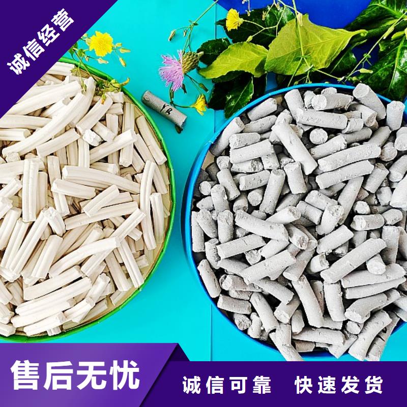鈣劑脫硫劑質(zhì)量上乘