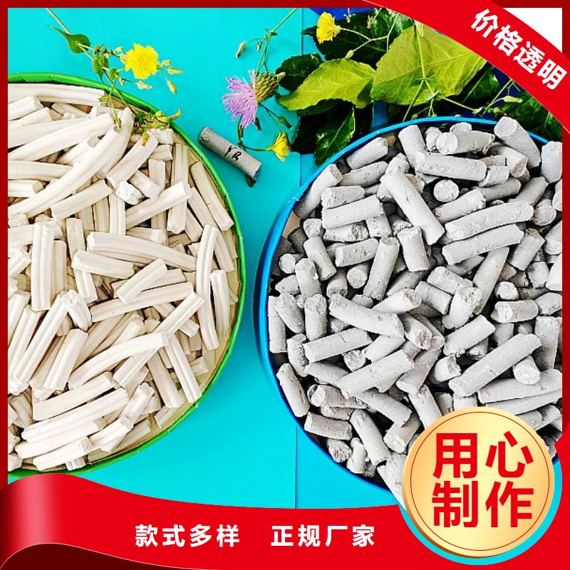  钙剂脱硫剂来图加工定制