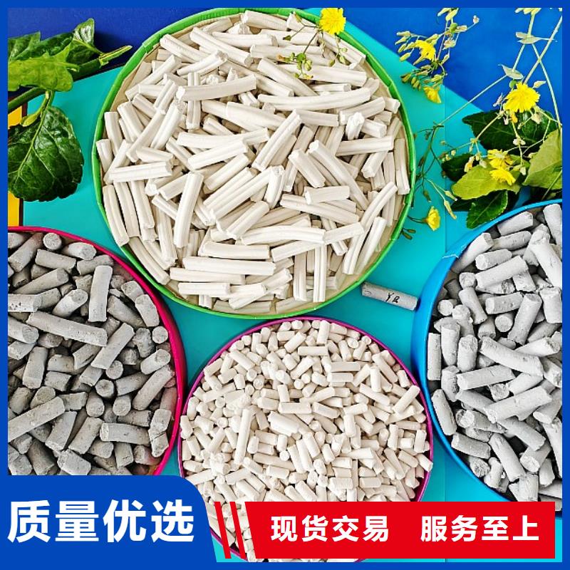  钙剂脱硫剂安装简单