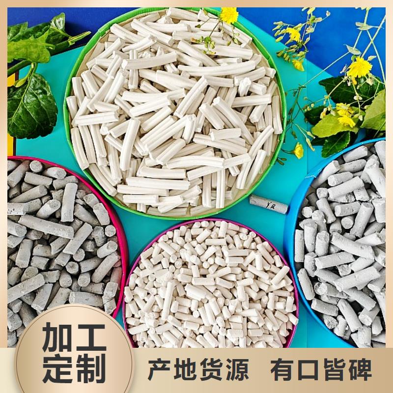 钙剂脱硫剂好品质经得住考验