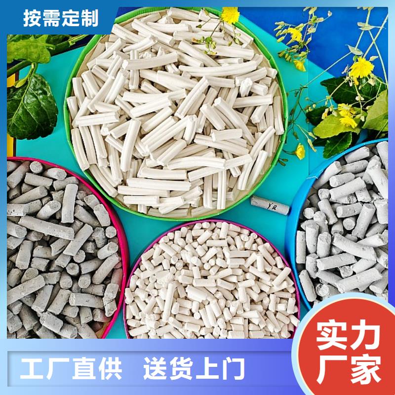 钙剂脱硫剂本地配送