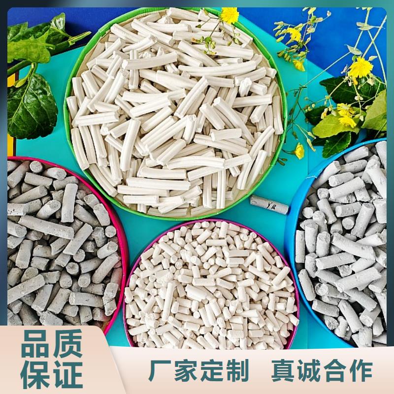 鈣劑脫硫劑買的放心