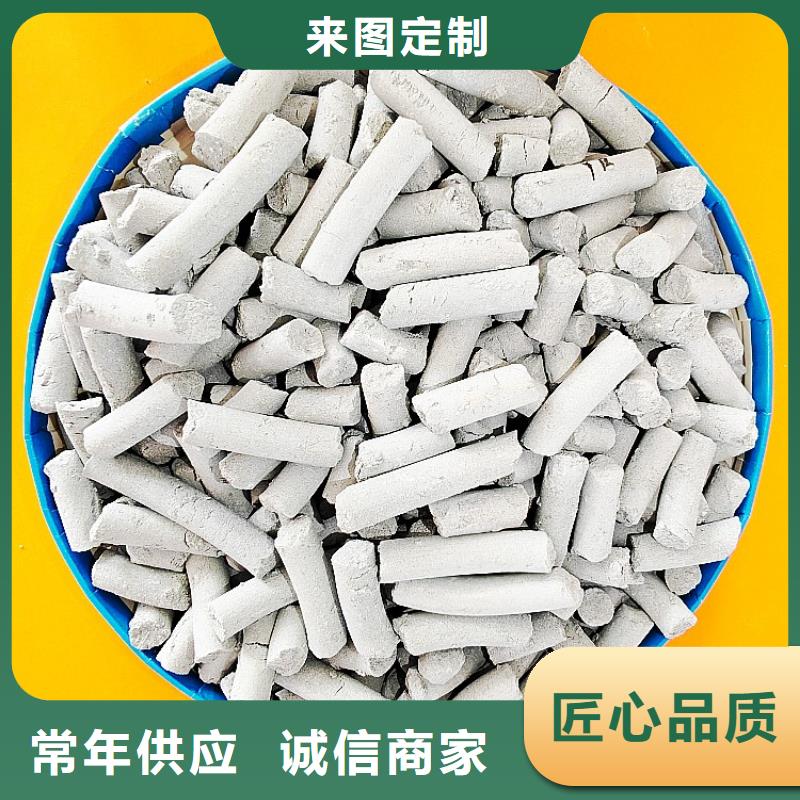 钙剂脱硫剂支持定制批发