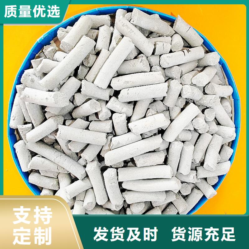钙剂脱硫剂支持定制批发