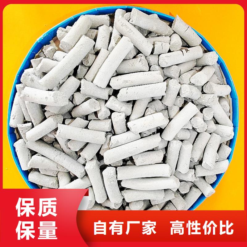 钙剂脱硫剂专业生产品质保证