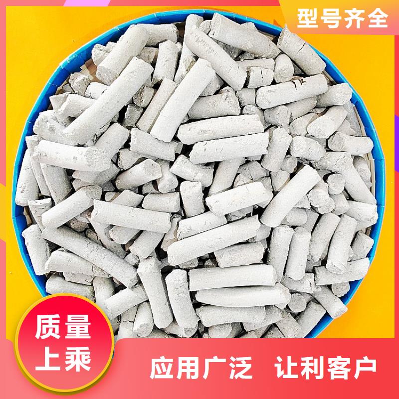 钙剂脱硫剂重信誉厂家