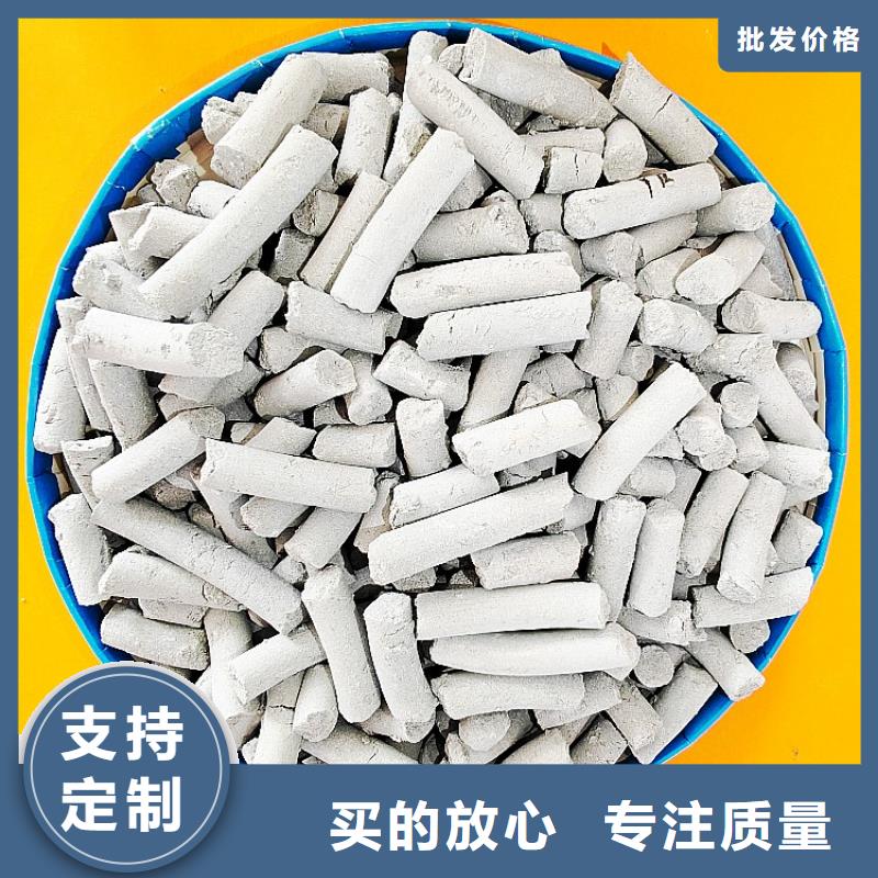 钙剂脱硫剂【氢氧化钙厂】讲信誉保质量