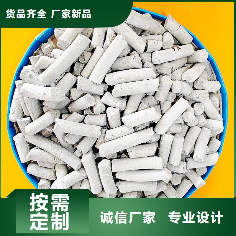  钙剂脱硫剂现货快速采购