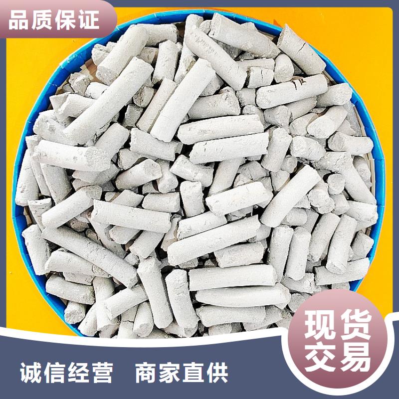  钙剂脱硫剂选择我们没错